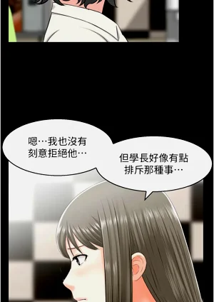 第64页图