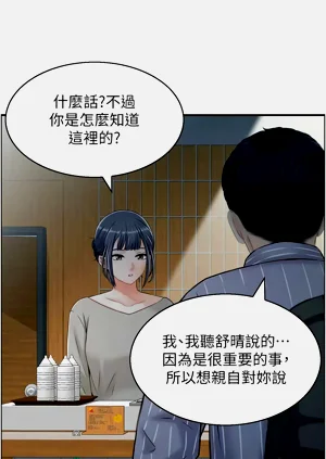 第79页图