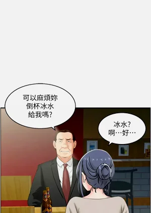 第86页图