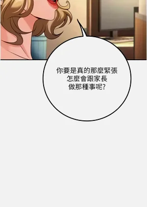 第100頁圖