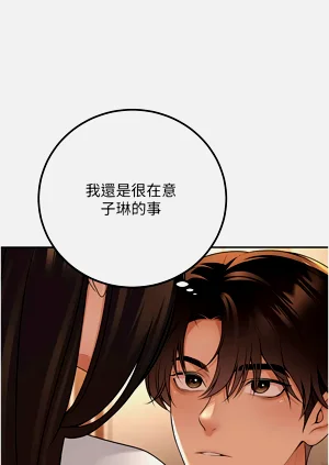 第165頁圖