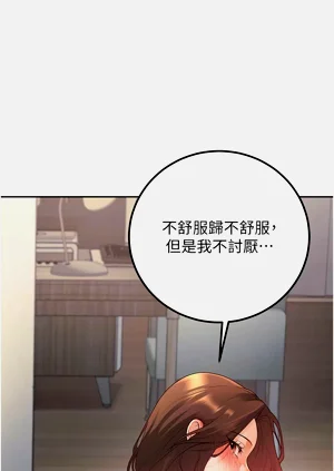 第172頁圖