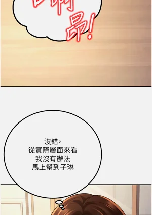 第175頁圖