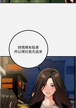 第208頁圖