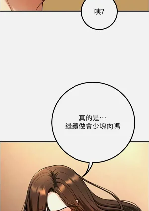 第235頁圖
