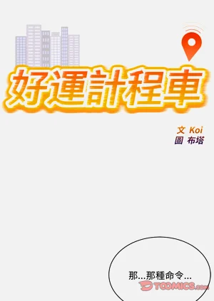 第133页图