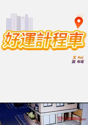 第143页图