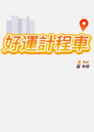 第16页图
