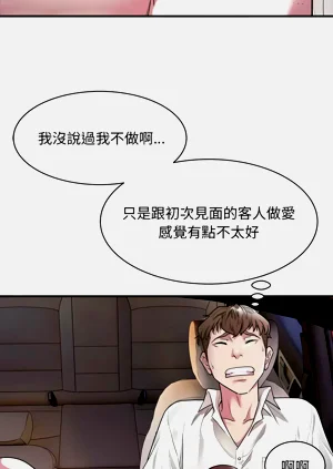 第19页图