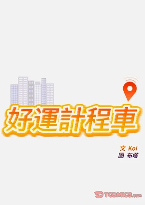 第194页图