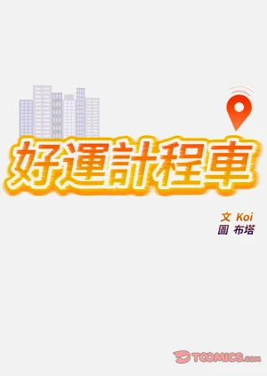 第234页图