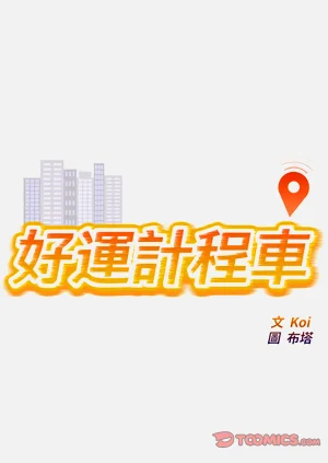 第253页图
