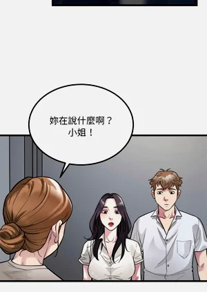 第256页图