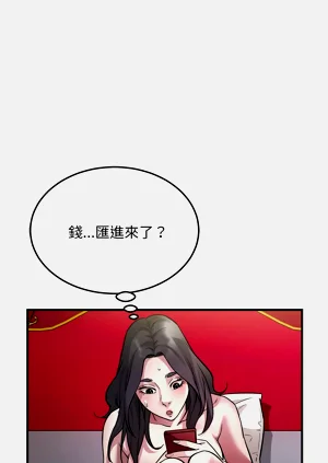 第267页图