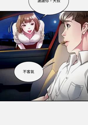 第28页图