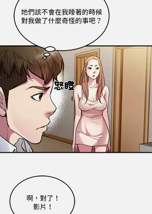 第297页图