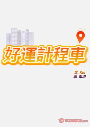 第358页图