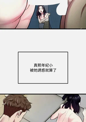 第367页图