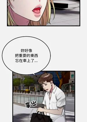 第383页图