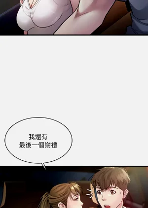 第43页图