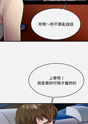 第99页图