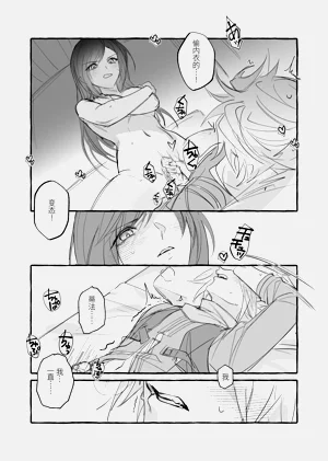 第8頁圖