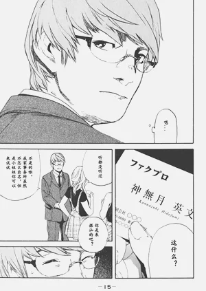 第14頁圖