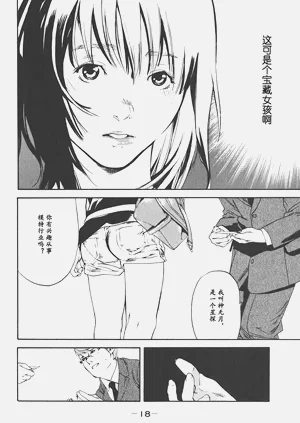 第16頁圖
