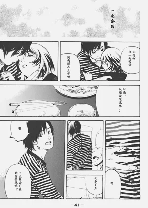 第34頁圖