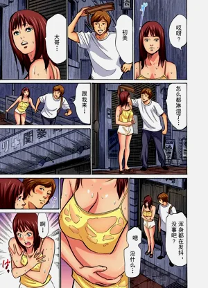 第18页图