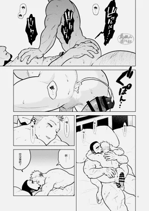 第12頁圖