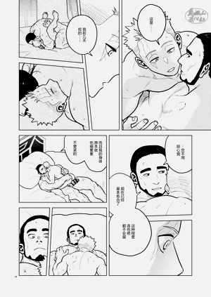 第13頁圖