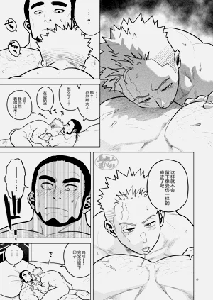 第14頁圖