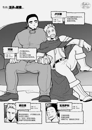 第2頁圖