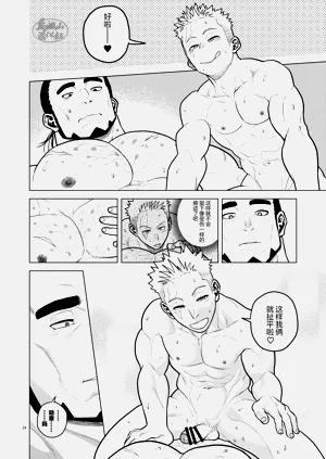 第23頁圖