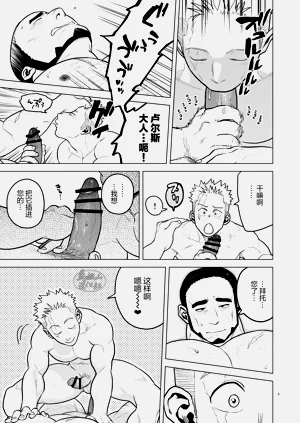 第8頁圖