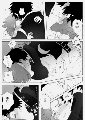 第18頁圖