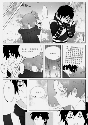 第21頁圖