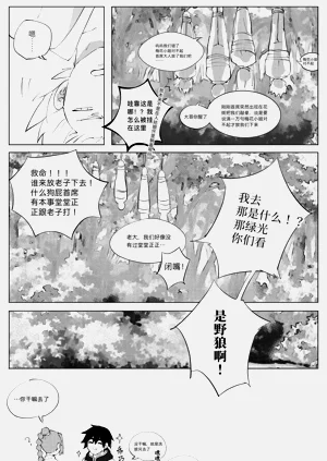 第23頁圖