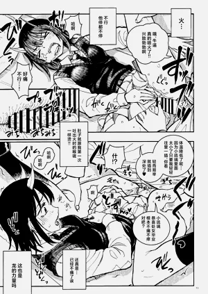 第12頁圖