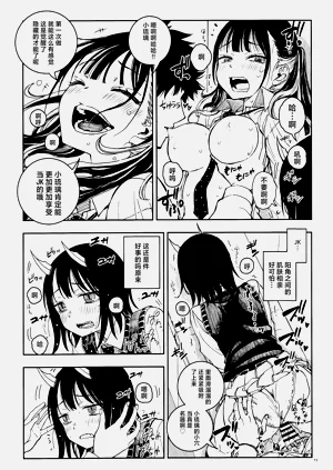 第14頁圖