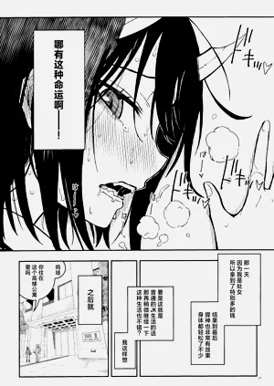 第20頁圖