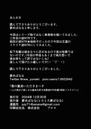 第26页图