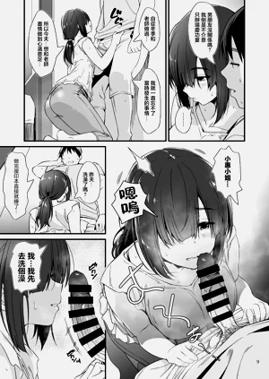 第10頁圖