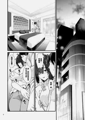 第9頁圖