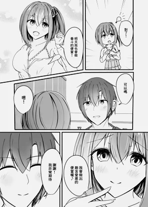 第11頁圖