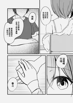 第12頁圖