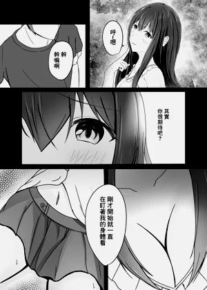 第23頁圖