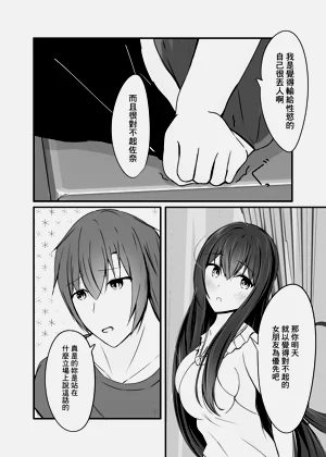 第37頁圖