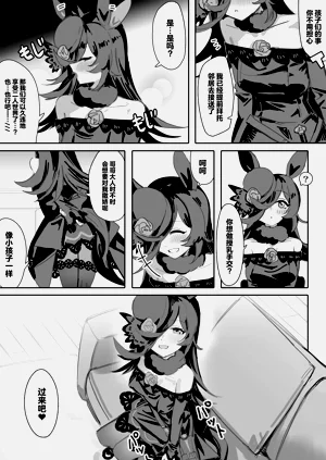 第7页图
